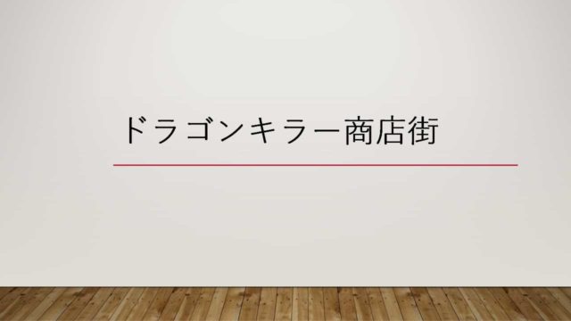 未完の良作 神を殺すのに必要な弾丸の数は 感想 イタチログ