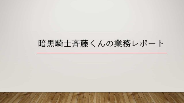 感想 できそこないの救世主 は王道学園ファンタジー好きにはたまらない作品 イタチログ