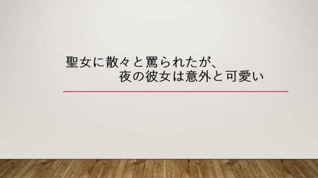 21年 どれも面白い カクヨムでおすすめしたいファンタジー作品40選 イタチログ