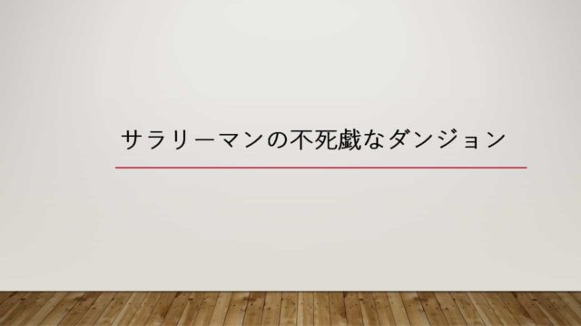 年 どれも面白い カクヨムでおすすめしたいファンタジー作品40選 イタチログ